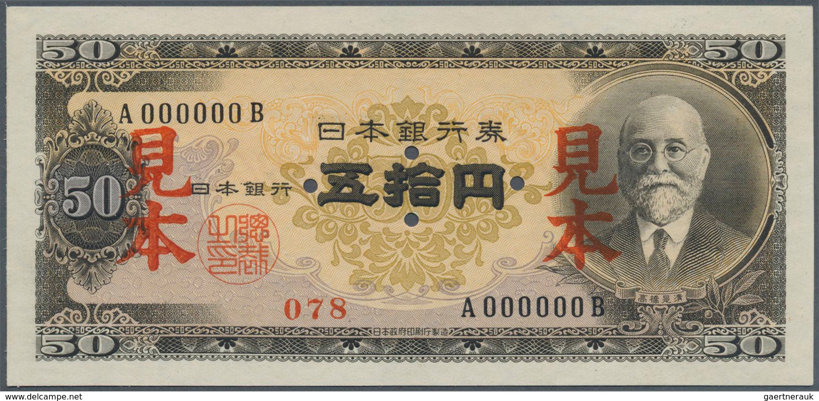 01895 Japan: 50 Sen ND(1951) SPECIMEN P. 88s, With Zero Serial Numbers, Specimen Overprint And Cancellatio - Japón