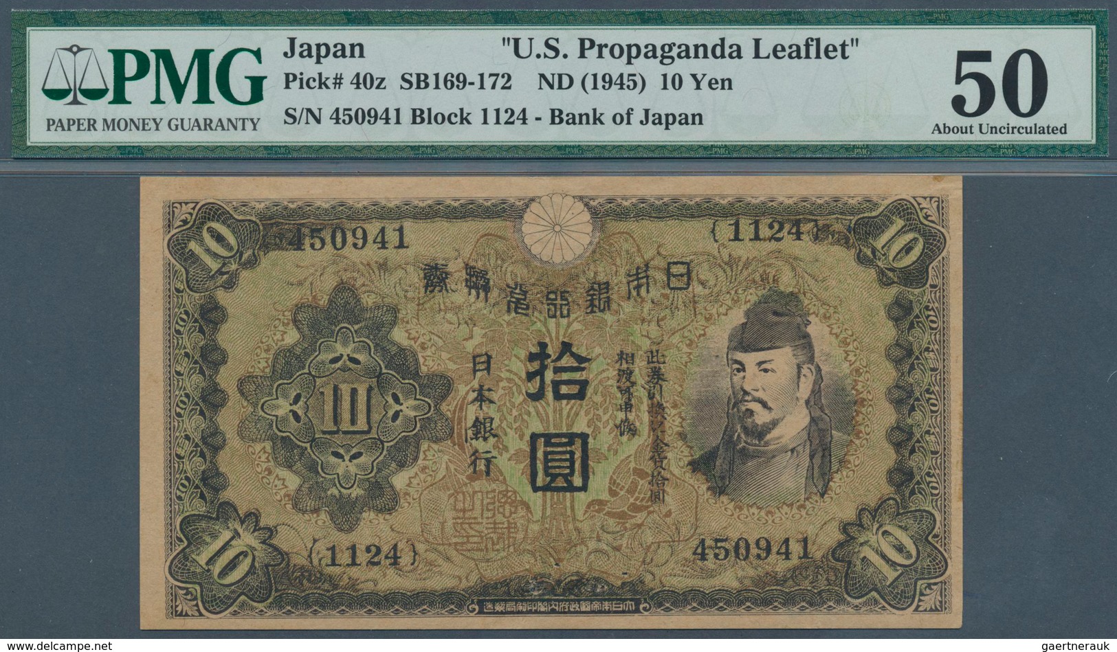 01896 Japan: U.S. Propaganda Leaflet Note 10 Yen ND(1945) In Condition: PMG Graded 50 AUNC. - Japan