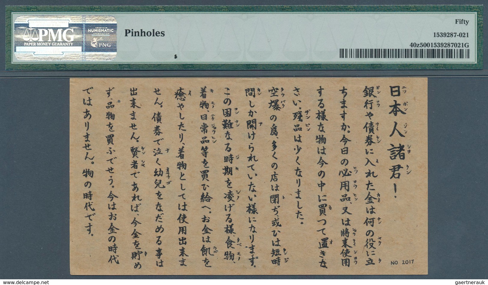 01896 Japan: U.S. Propaganda Leaflet Note 10 Yen ND(1945) In Condition: PMG Graded 50 AUNC. - Giappone