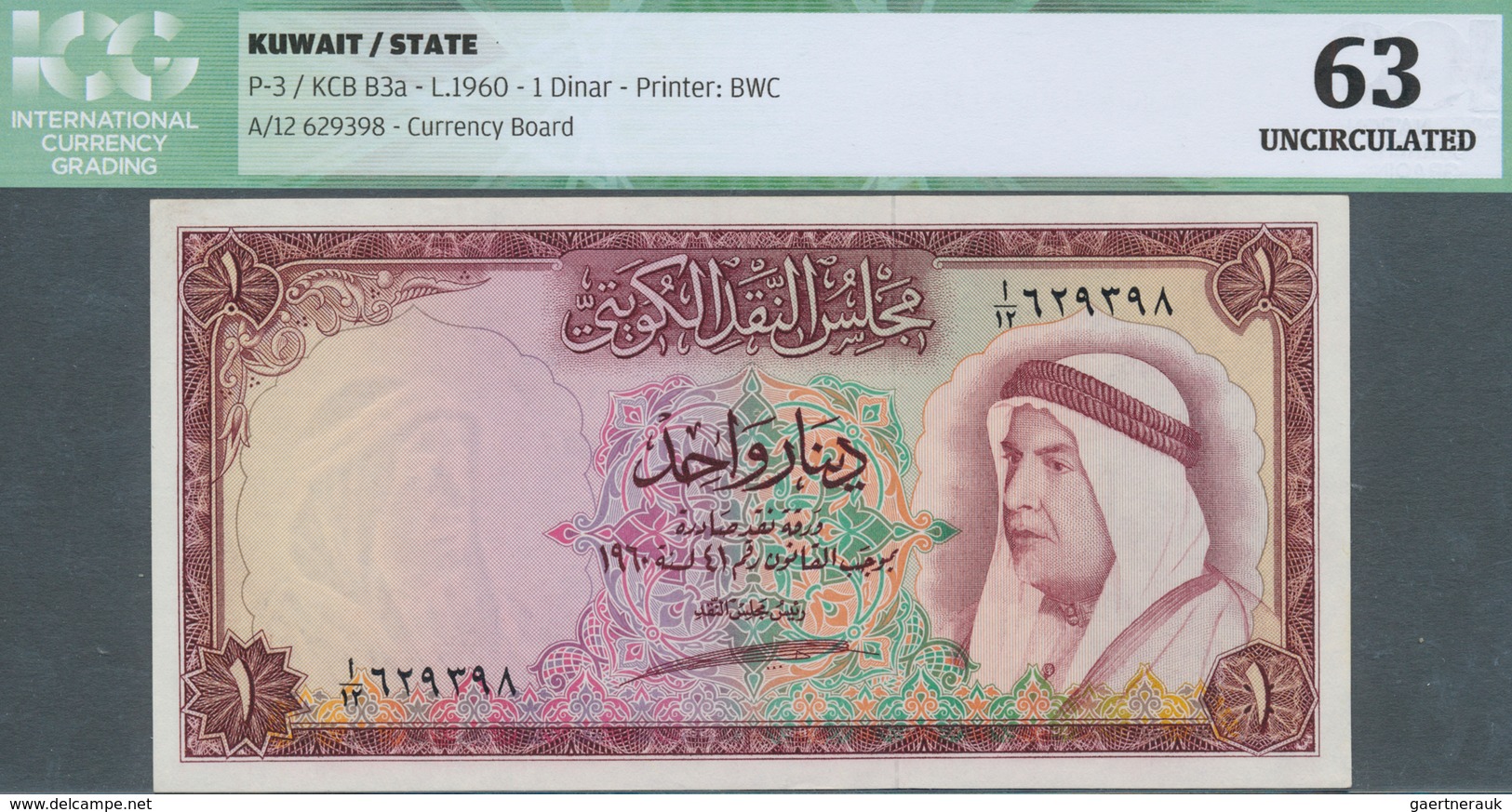 01917 Kuwait: 1 Dinar L.1960 P. 3, Condition: ICG Graded 63 UNC. - Koeweit