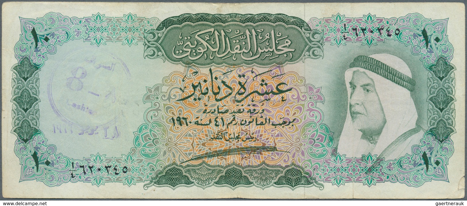 01918 Kuwait: 10 Dinard ND P. 5, Used With Vertical Folds And Bank Stamp In Watermark Area, No Holes, One - Kuwait