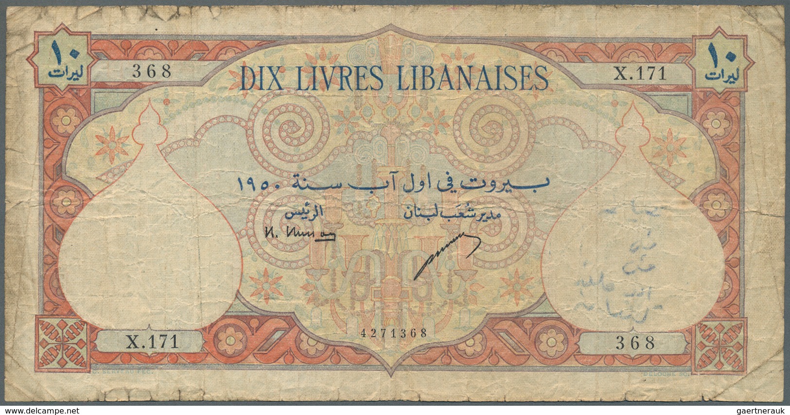 01927 Lebanon / Libanon: Banque De Syrie Et Du Liban 10 Livres 1950, P.50a, Small Border Tears With Lightl - Libanon