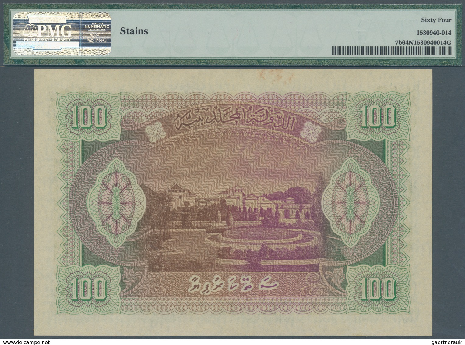01999 Maldives / Malediven: Set Of 6 Notes Containing 1 To 100 Rupees 1960 P. 2b-7b, All PMG Graded 64 Cho - Maldive
