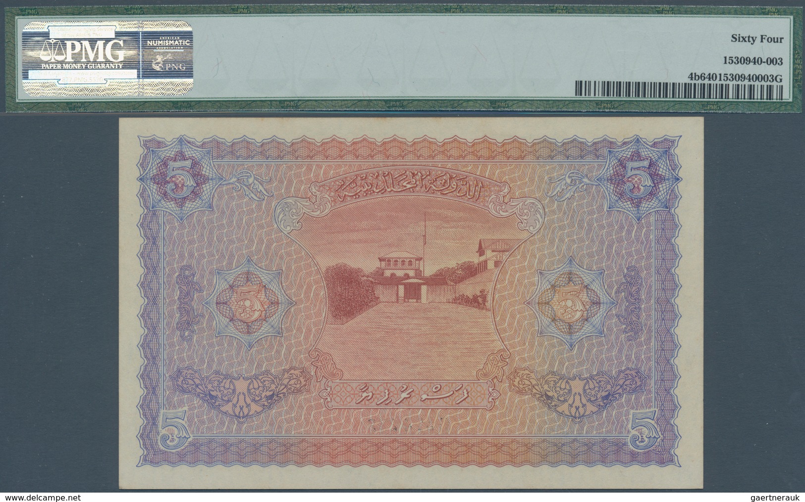 01999 Maldives / Malediven: set of 6 notes containing 1 to 100 Rupees 1960 P. 2b-7b, all PMG graded 64 Cho