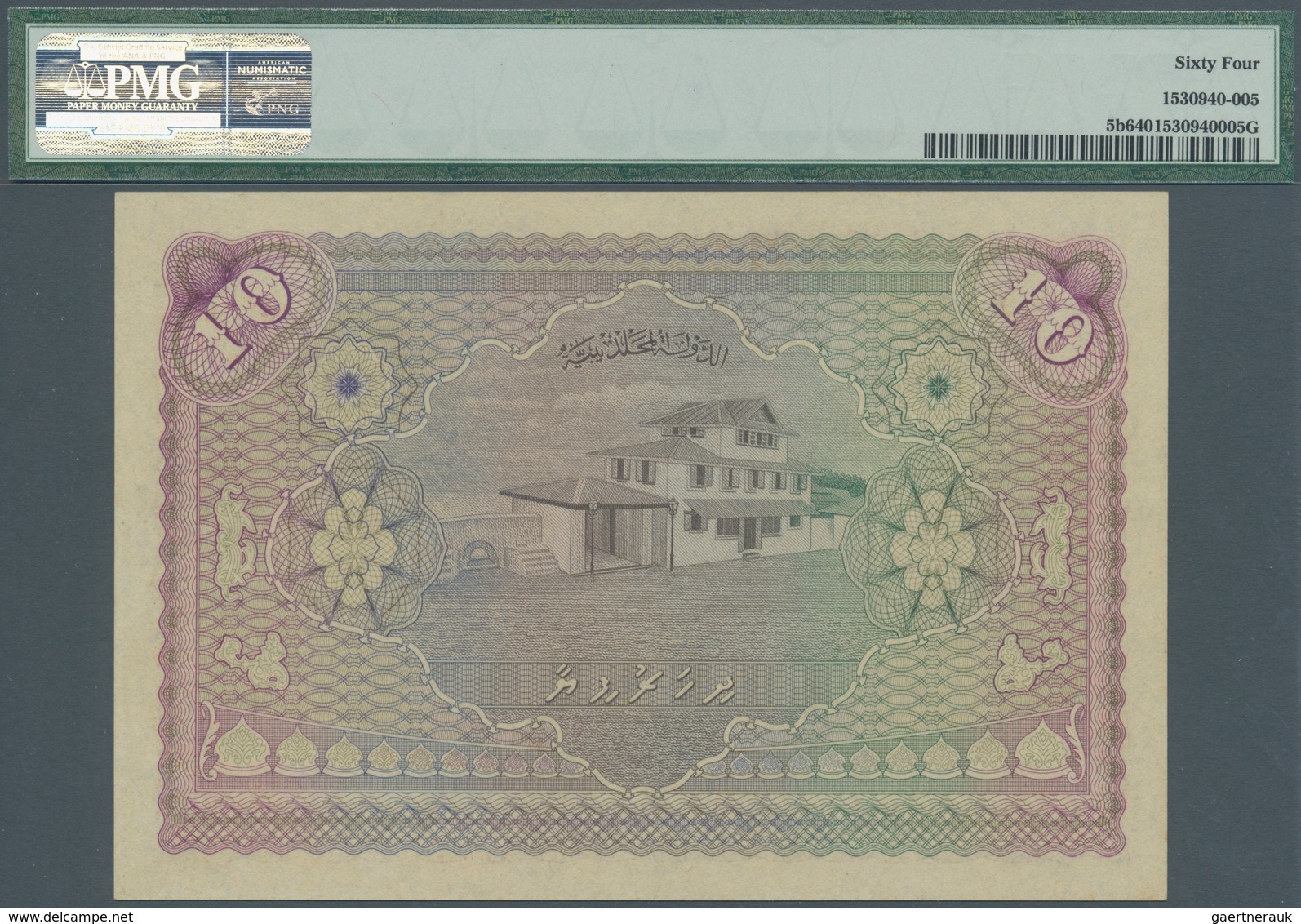 01999 Maldives / Malediven: set of 6 notes containing 1 to 100 Rupees 1960 P. 2b-7b, all PMG graded 64 Cho