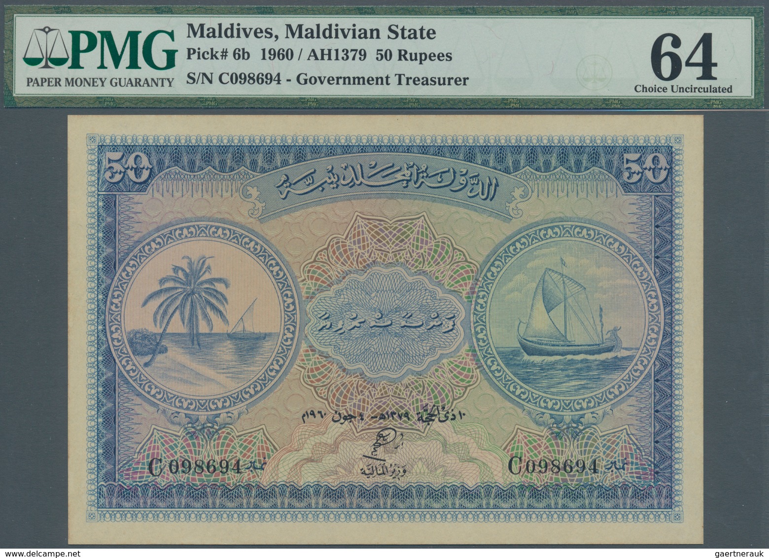 01999 Maldives / Malediven: set of 6 notes containing 1 to 100 Rupees 1960 P. 2b-7b, all PMG graded 64 Cho