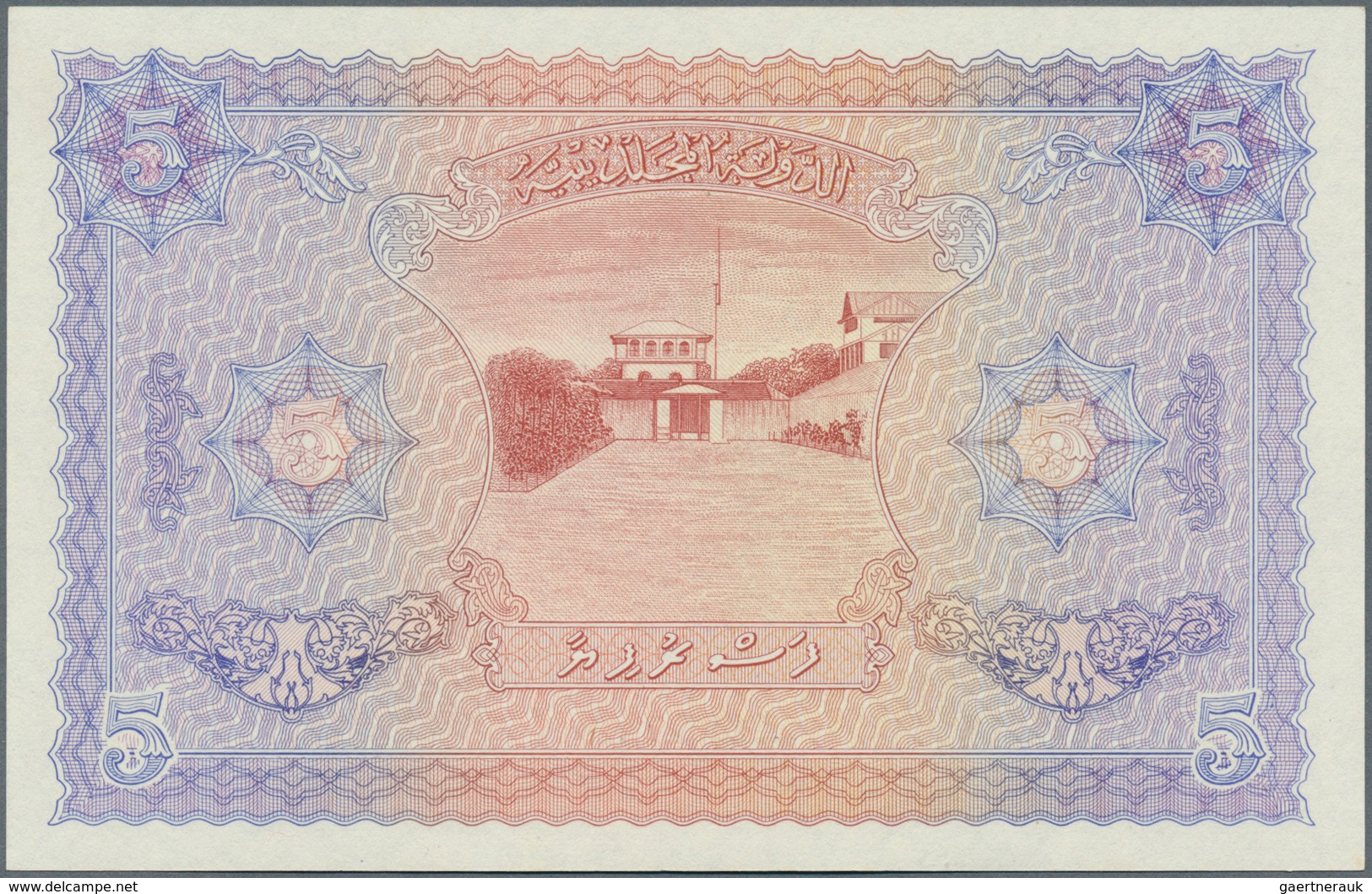 02000 Maldives / Malediven: 5 Rupees 1947 P. 4a In Condition: UNC. - Maldivas