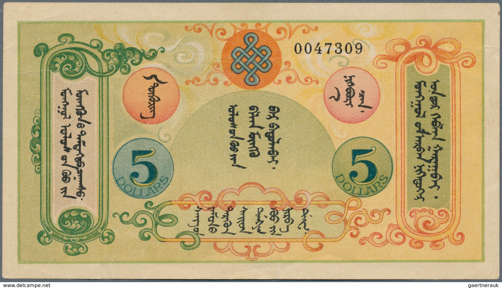 02034 Mongolia / Mongolei: 5 Dollars 1924 Remainder, P.4r, Nice Original Shape With Small Tears At Upper M - Mongolië