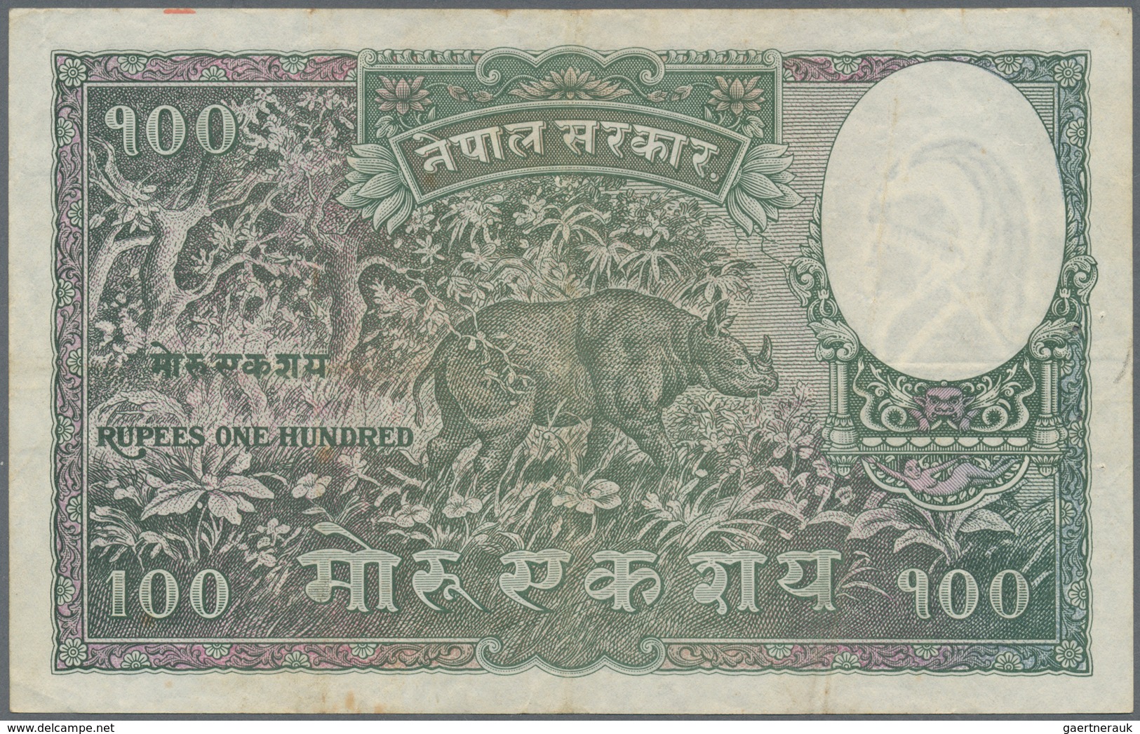 02046 Nepal: Shri Nepal Sarkar (Government Of Nepal) - National Treasury (Sadar Muluki Khana) 100 Mohru ND - Nepal