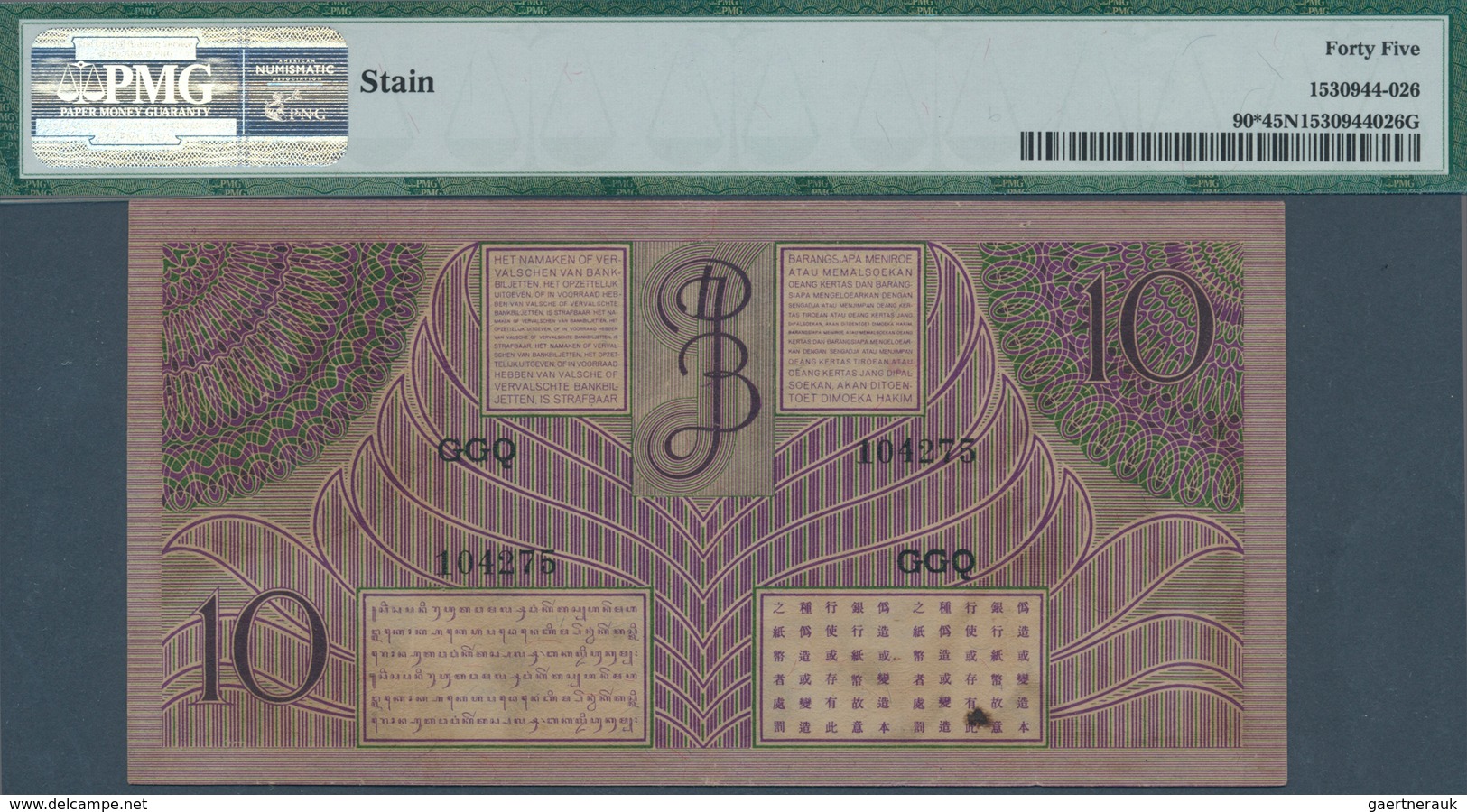 02053 Netherlands Indies / Niederländisch Indien: 10 Rupiah 1946 Replacement Note P. 90* In Condition: 45 - Dutch East Indies