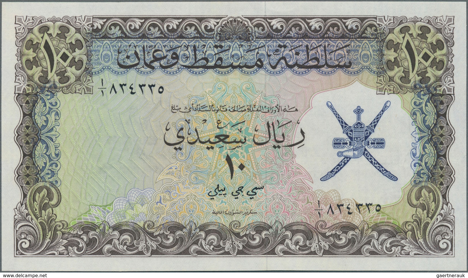 02178 Oman: 10 Rials Muscat & Oman ND P. 6 In Condition: UNC. - Oman