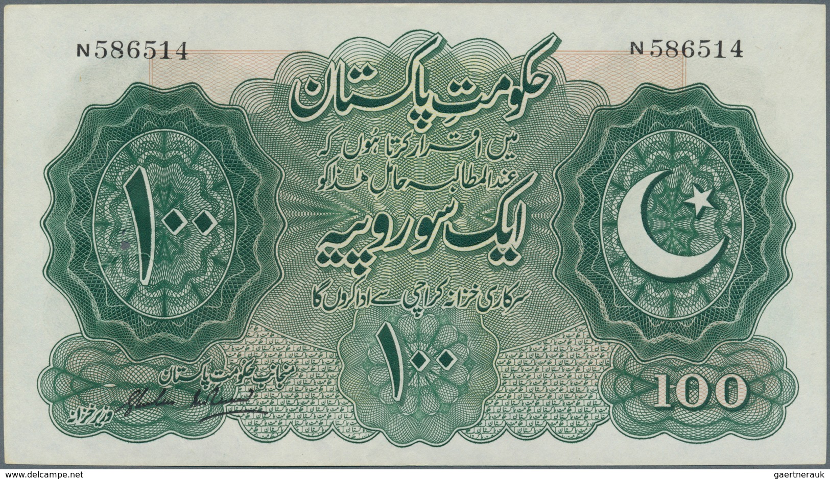 02181 Pakistan: Set Of 2 CONSECUTIVE Notes 100 Rupees ND(1948) P. 7 With Serial Numbers #586513-#586514, B - Pakistan