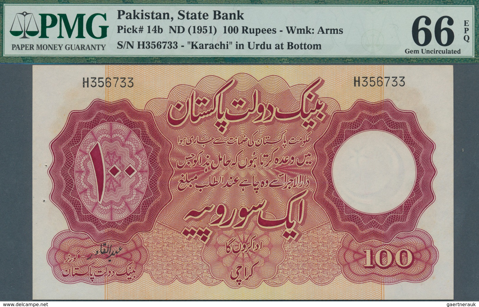 02182 Pakistan: 100 Rupees ND(1951) P. 14b In Condition: PMG Graded 66 GEM UNC EPQ. - Pakistan