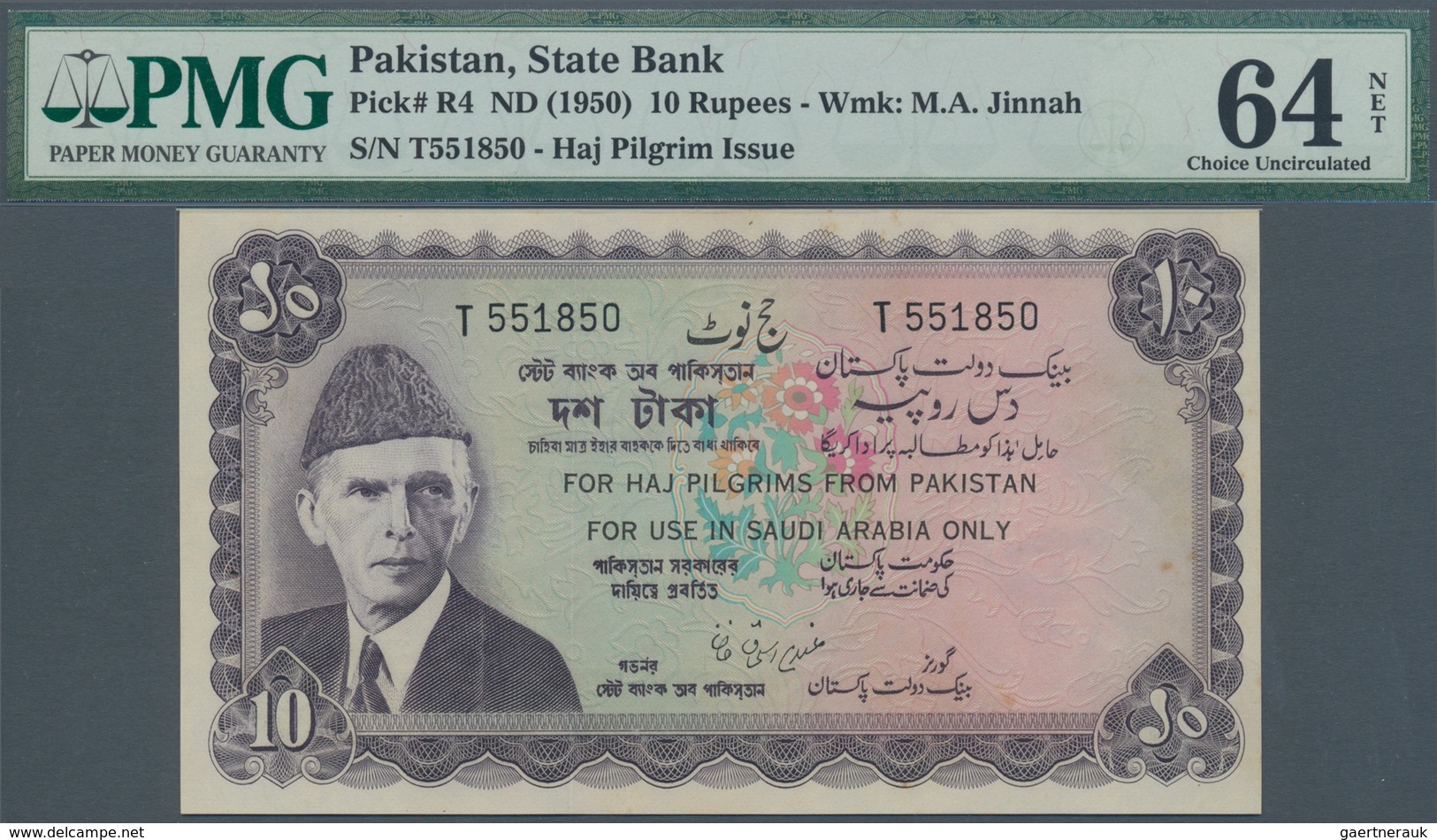 02184 Pakistan: 10 Rupees Haj Pilgrim Issue ND(1940) P. R4 In Condition: PMG Graded 64 Choice UNC NET. - Pakistan