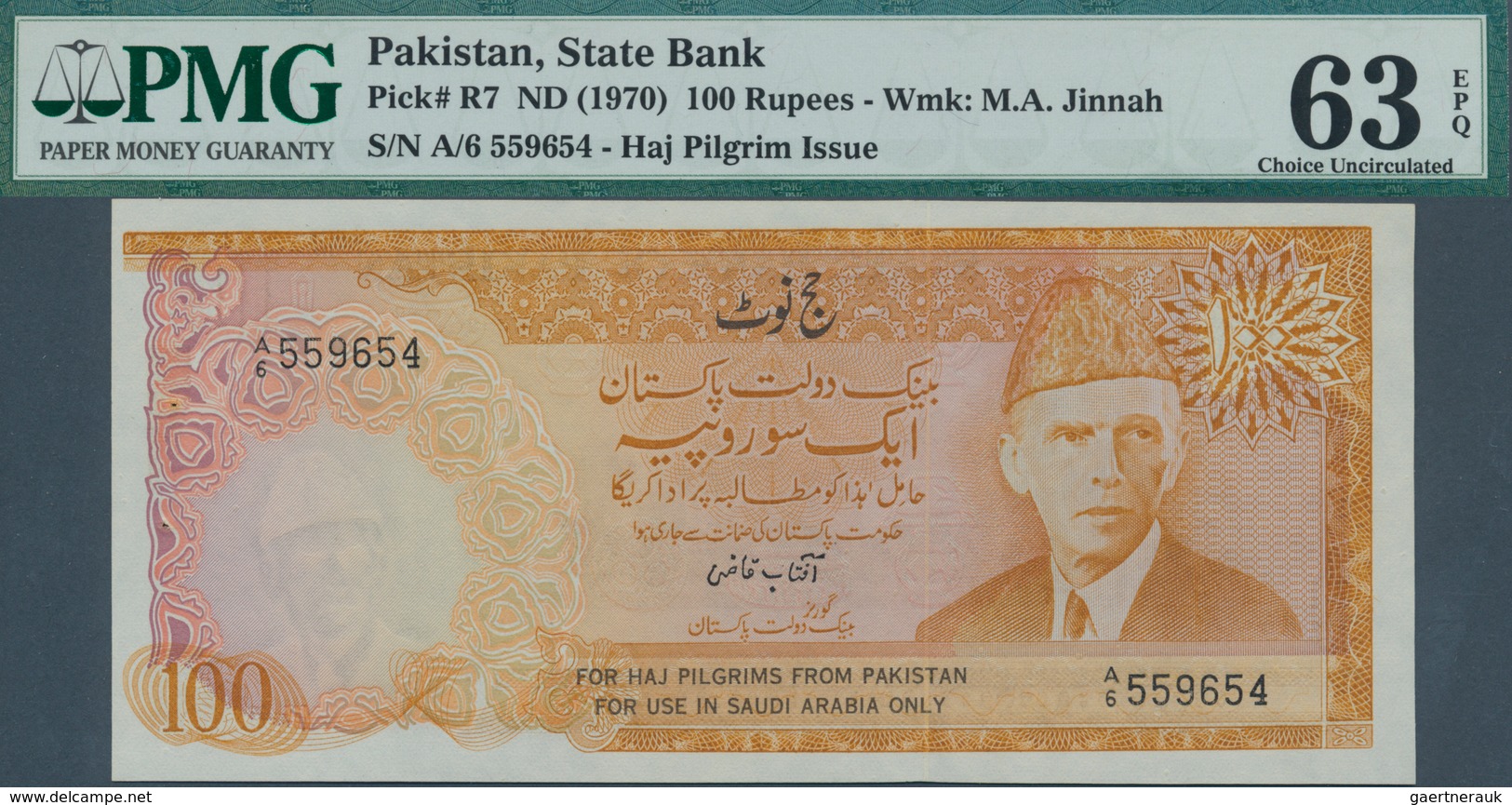 02185 Pakistan: 100 Rupees Haj Pilgrim Issue ND(1970) P. R7, Condition: PMG Graded 63 Choice UNC EPQ. - Pakistán