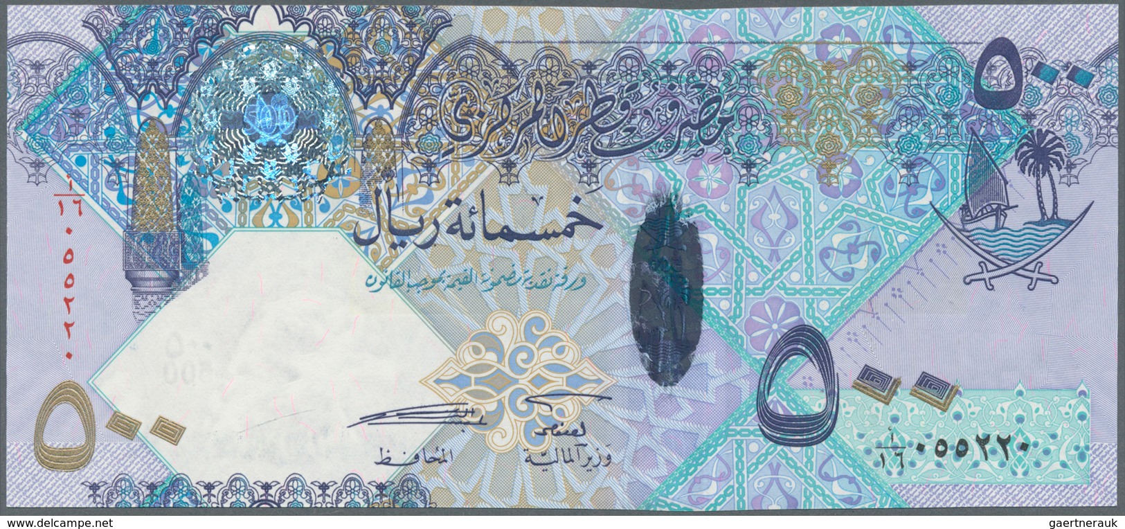 02247 Qatar: 500 Riyal 2007 P. 27 In Condition: UNC. - Qatar