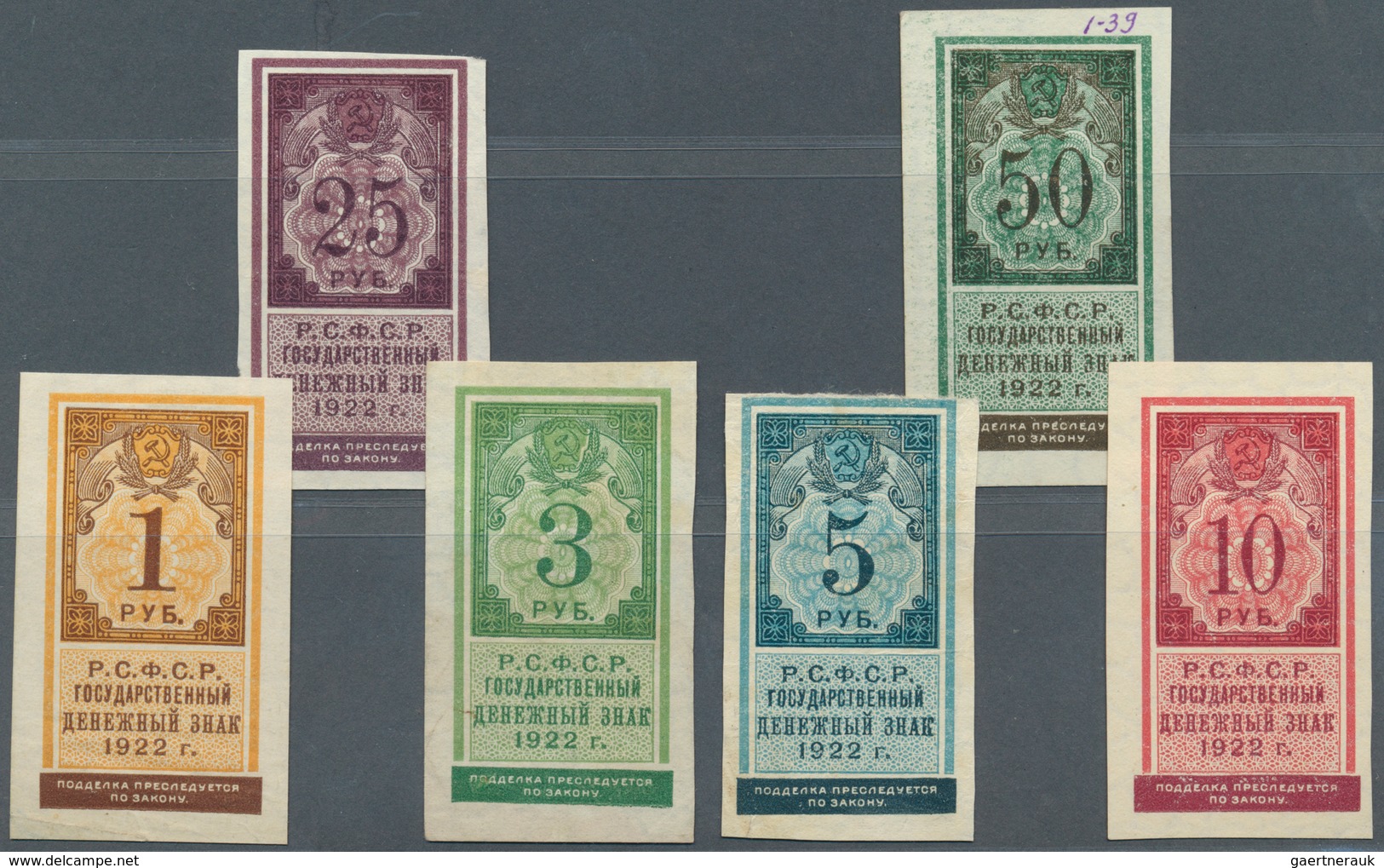 02268 Russia / Russland: Full Set Of The State Currency Notes 1922 Containing 1, 3, 5, 10, 25 And 50 Ruble - Rusland