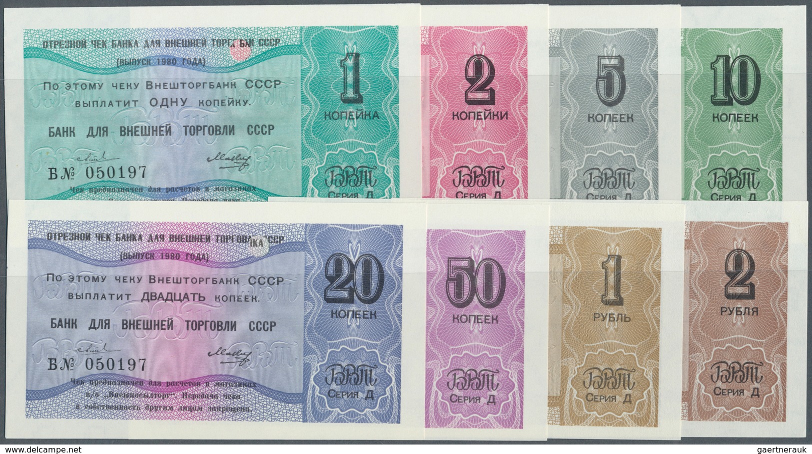 02269 Russia / Russland: USSR Foreign Exchange Certificates 1, 2, 5, 10, 20, 50 Kopeks And 1 And 2 Rubles - Russia