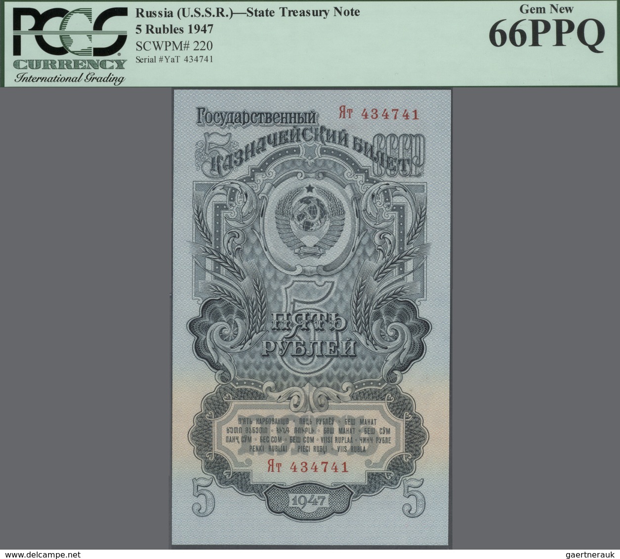 02270 Russia / Russland: Set With 5 Banknotes 1 Ruble 1947 (1957) P.217 PCGS 67, 3 Rubles 1947 P.218 PCGS - Rusland