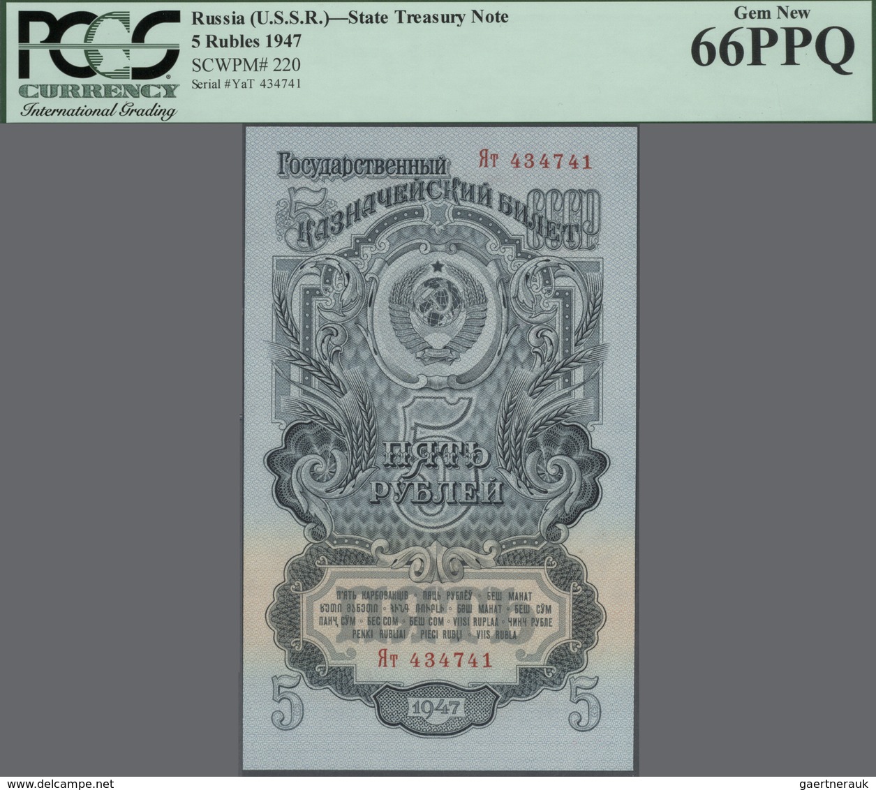 02270 Russia / Russland: Set With 5 Banknotes 1 Ruble 1947 (1957) P.217 PCGS 67, 3 Rubles 1947 P.218 PCGS - Rusia