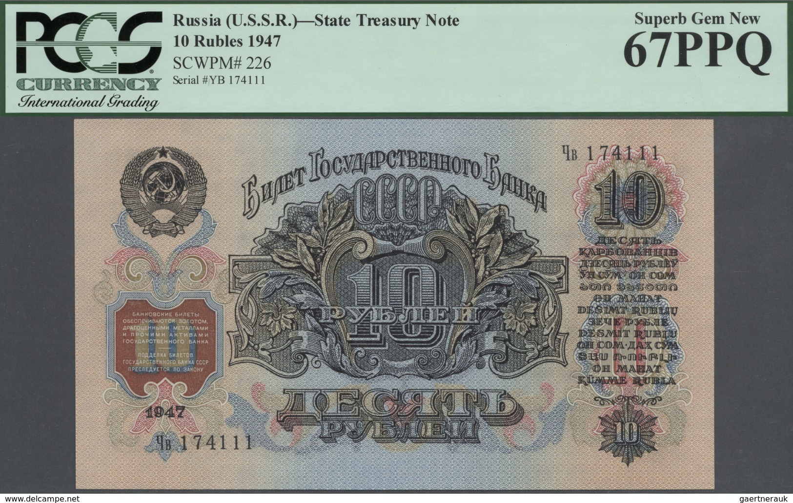 02270 Russia / Russland: Set with 5 Banknotes 1 Ruble 1947 (1957) P.217 PCGS 67, 3 Rubles 1947 P.218 PCGS