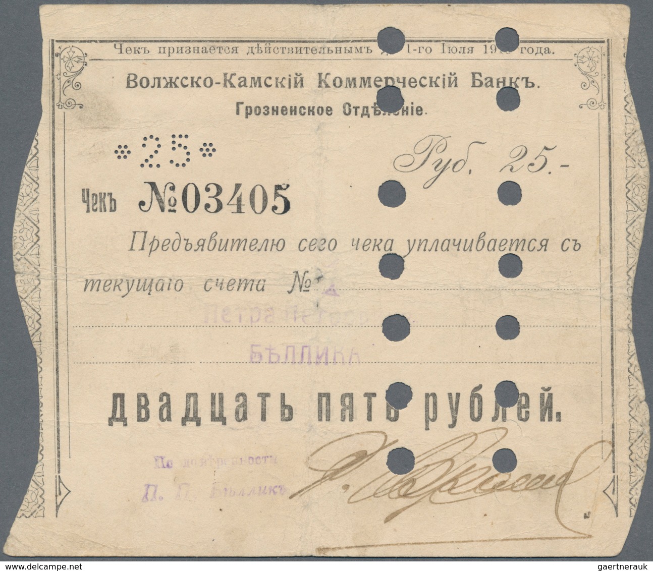02273 Russia / Russland: Volga-Kama Commercial Bank, Grozny, 25 Rubles 1918, P.S572 With Cancellation Hole - Russia