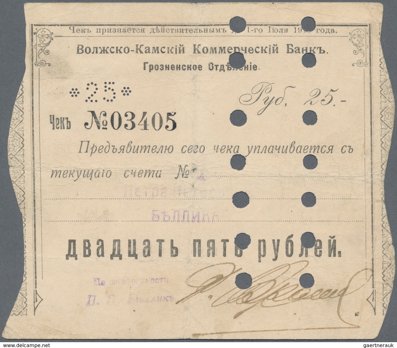 02273 Russia / Russland: Volga-Kama Commercial Bank, Grozny, 25 Rubles 1918, P.S572 With Cancellation Hole - Rusia