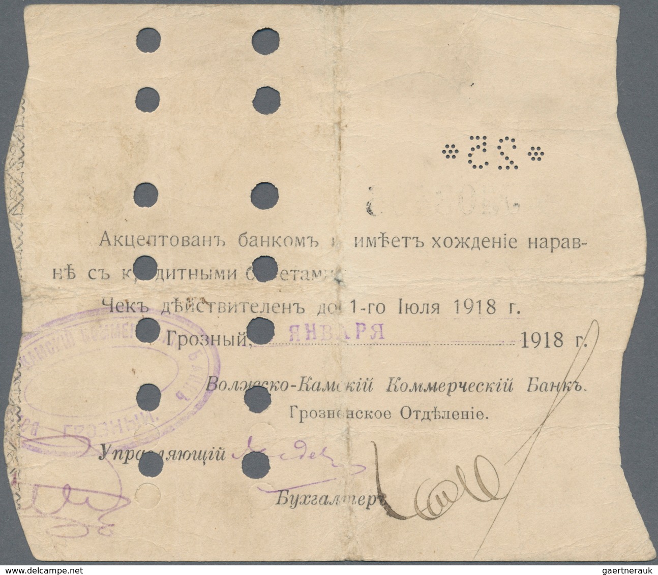 02273 Russia / Russland: Volga-Kama Commercial Bank, Grozny, 25 Rubles 1918, P.S572 With Cancellation Hole - Rusia