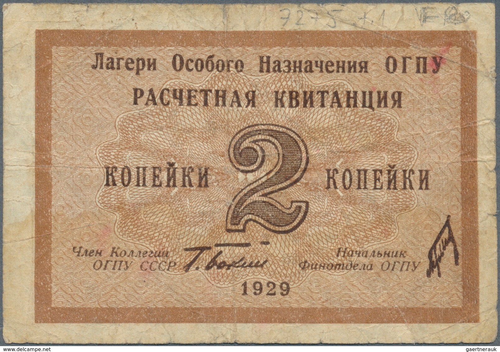 02277 Russia / Russland: Concentration Camp OGPU Sberia 2 Kopeks 1929, Campbell 7275a In Fine Condition. R - Rusia