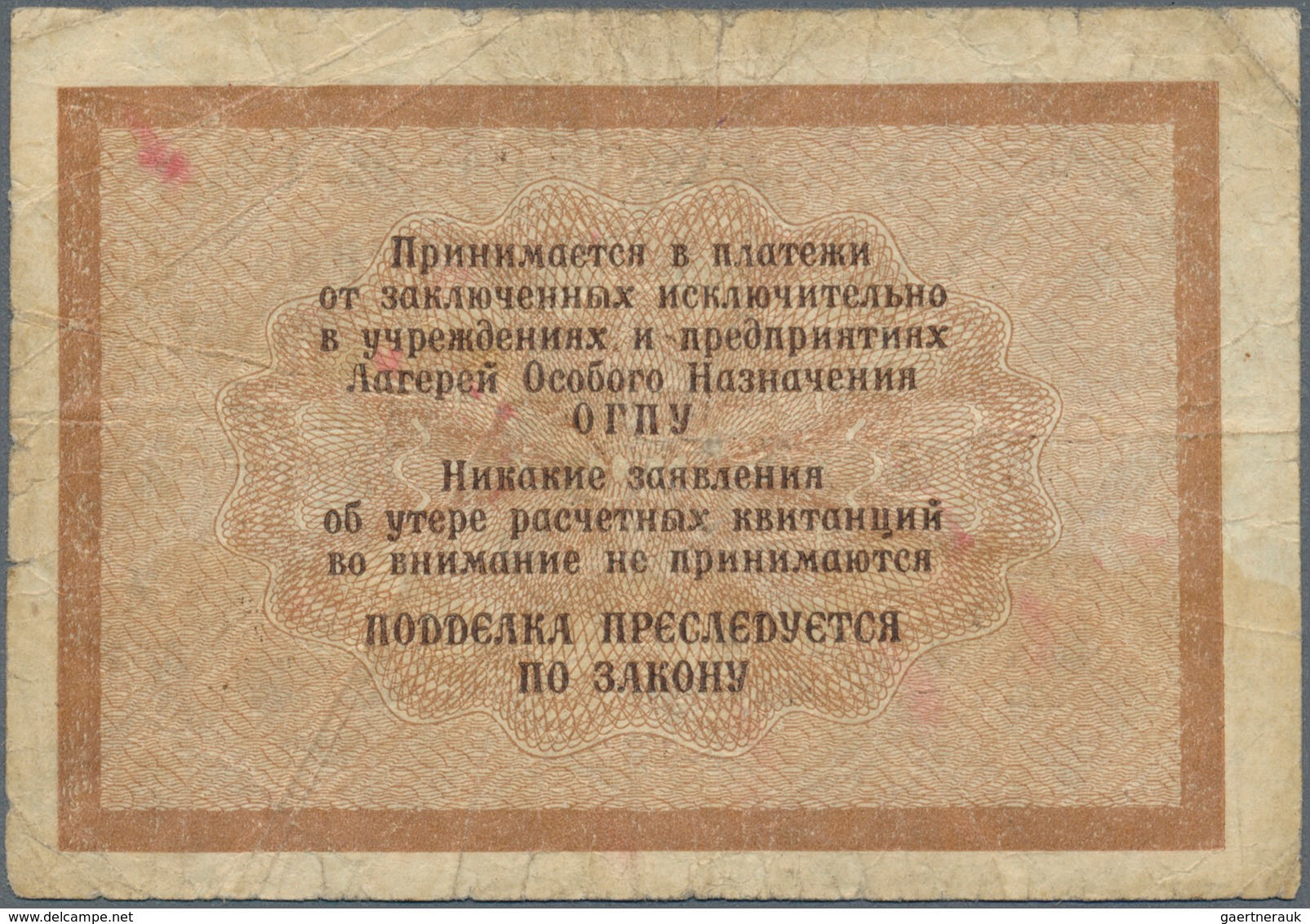 02277 Russia / Russland: Concentration Camp OGPU Sberia 2 Kopeks 1929, Campbell 7275a In Fine Condition. R - Rusland