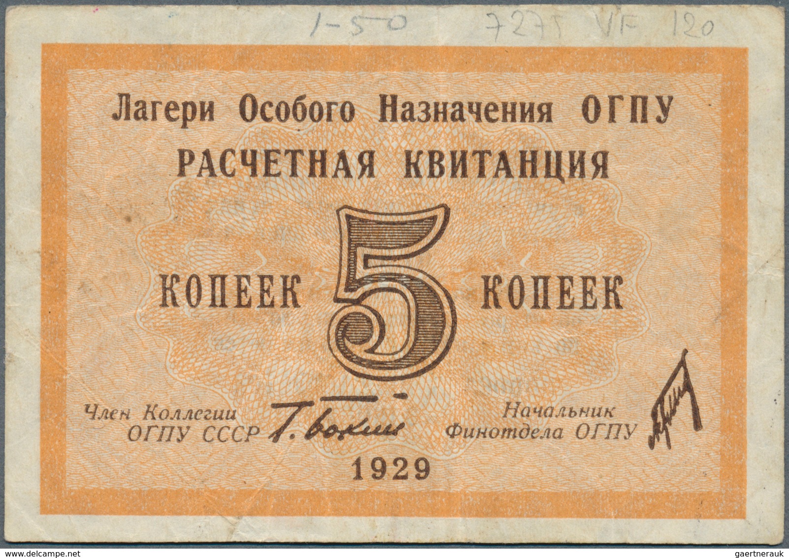 02278 Russia / Russland: Concentration Camp OGPU Sberia 5 Kopeks 1929, Campbell 7276a In Fine Condition. R - Russie