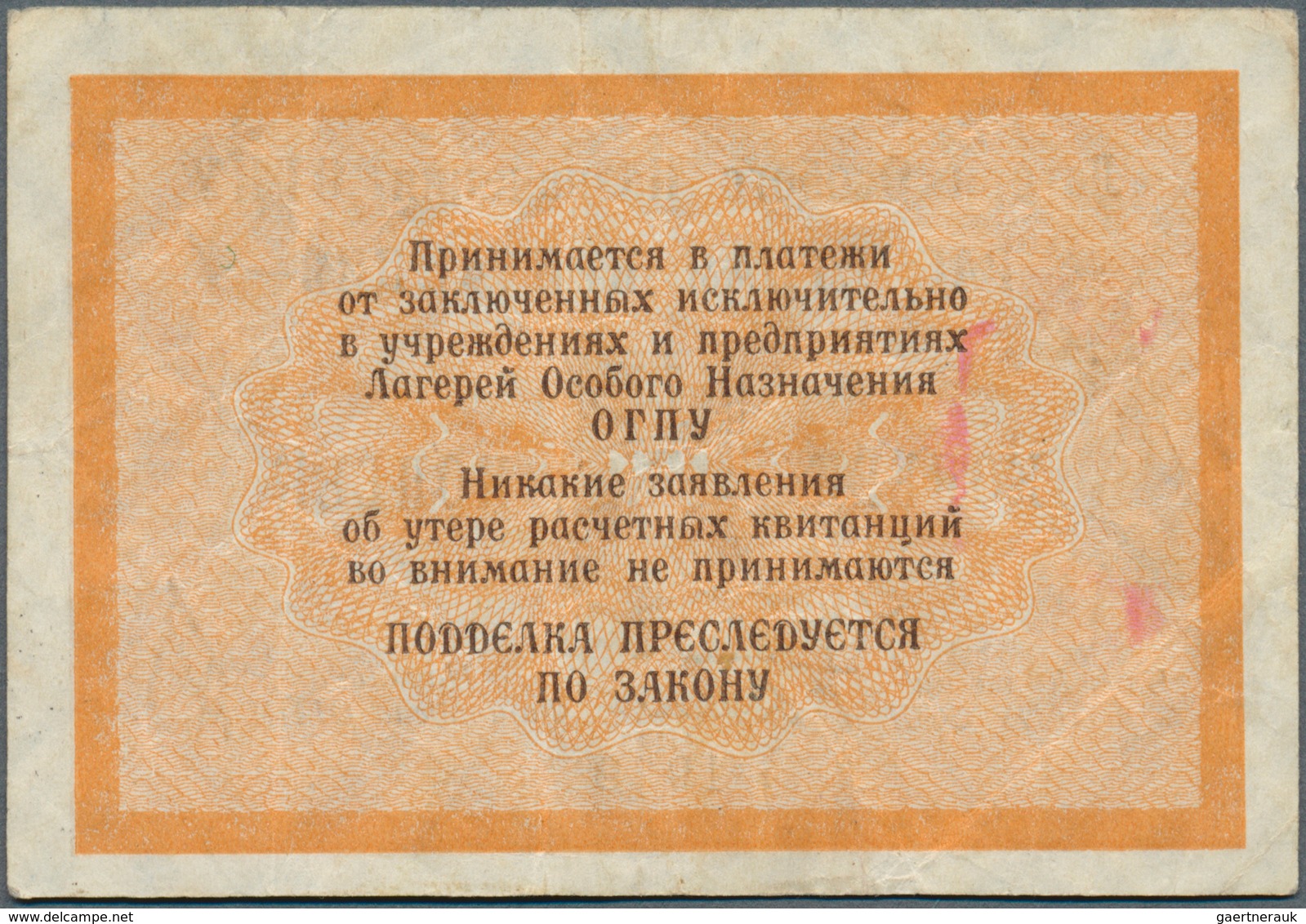 02278 Russia / Russland: Concentration Camp OGPU Sberia 5 Kopeks 1929, Campbell 7276a In Fine Condition. R - Russia