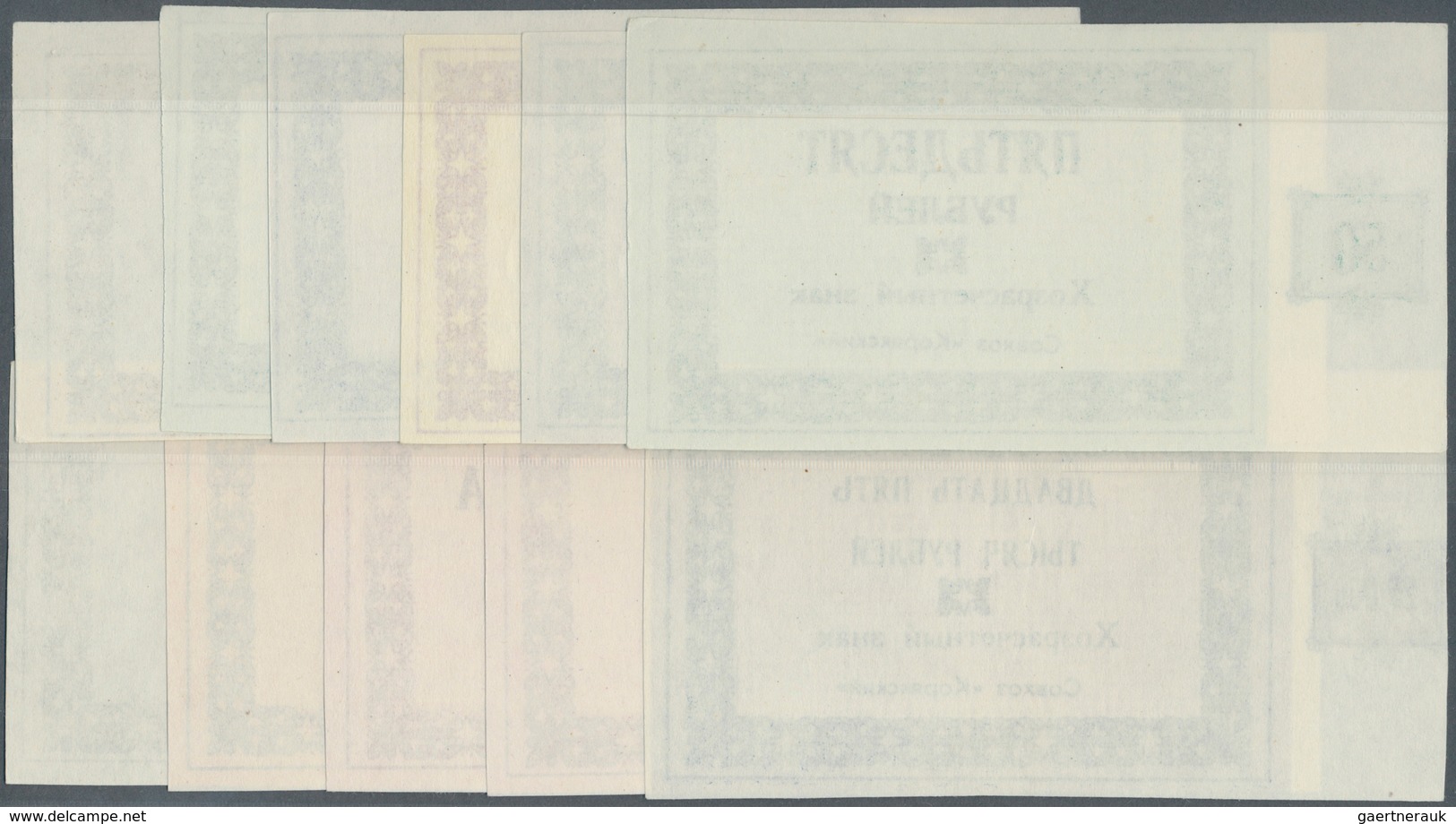 02284 Russia / Russland: Kamchatka K. Koryansky Set With 11 Vouchers 1, 3, 5, 10, 25, 50, 100, 500, 1000, - Russia