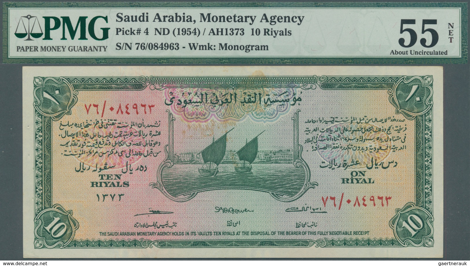 02306 Saudi Arabia  / Saudi Arabien: 10 Riyals ND(1954) P. 4 In Condition: PMG Graded 55 AUNC NET. - Arabia Saudita