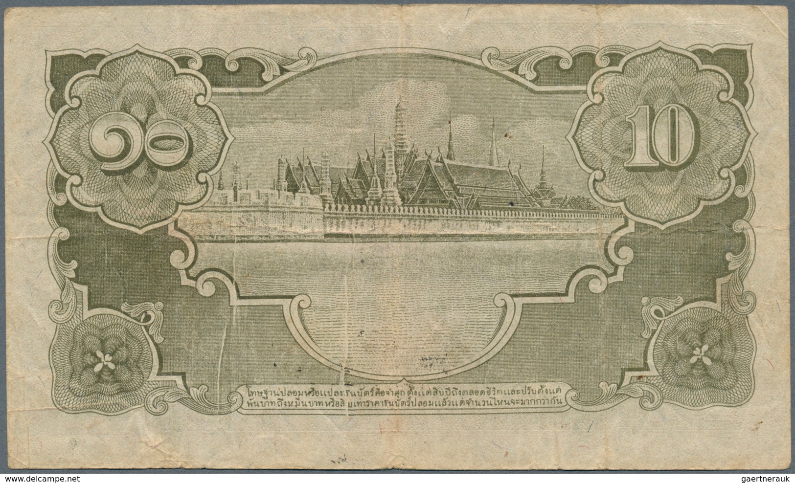 02484 Thailand: 10 Baht ND(1945) P. 48, Used With Folds And Creases, No Holes Or Tears, Still Strongness I - Thailand