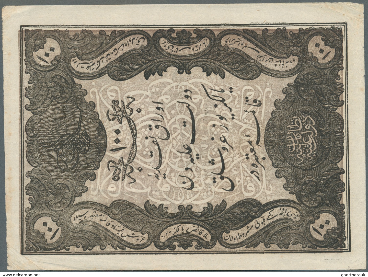 02508 Turkey / Türkei: 100 Kurush ND AH1277 P. 41, Light Folds In Paper But No Holes Or Tears, Condition: - Turchia