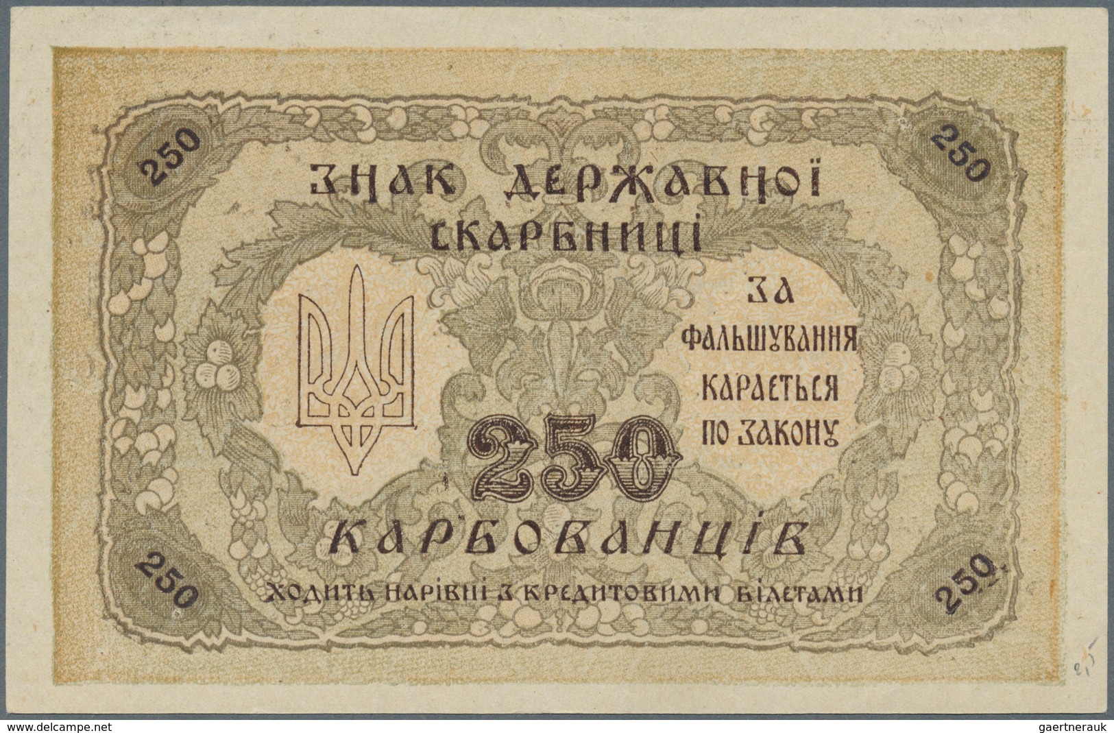 02568 Ukraina / Ukraine: 250 Karbovantsiv 1918 With Small Letters, P.39b In Excellent Condition With A Ver - Ukraine