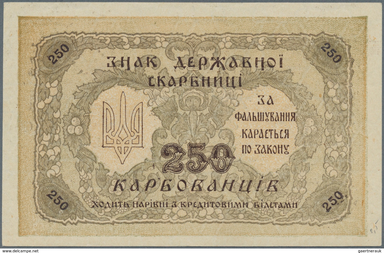 02568 Ukraina / Ukraine: 250 Karbovantsiv 1918 With Small Letters, P.39b In Excellent Condition With A Ver - Ucrania