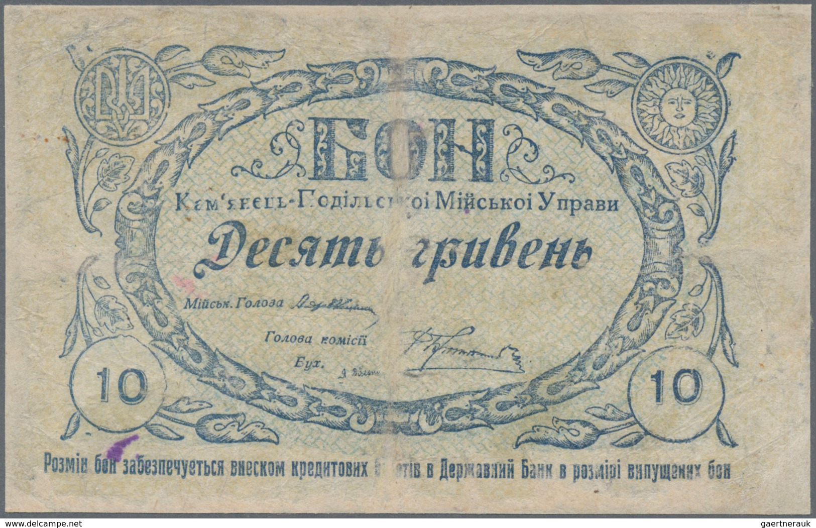 02570 Ukraina / Ukraine: 10 Hryven ND, P.NL With Restored Parts Along The Borders And At Center. Condition - Ukraine