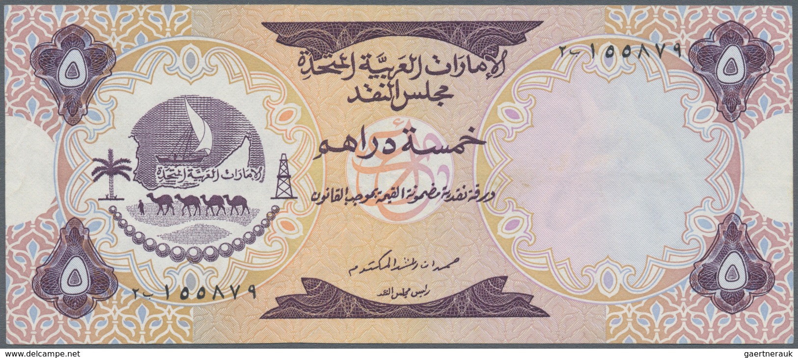 02572 United Arab Emirates / Vereinigte Arabische Emirate: Set Of 2 Banknotes 5 And 10 Dirhams ND(1973) P. - Emirati Arabi Uniti