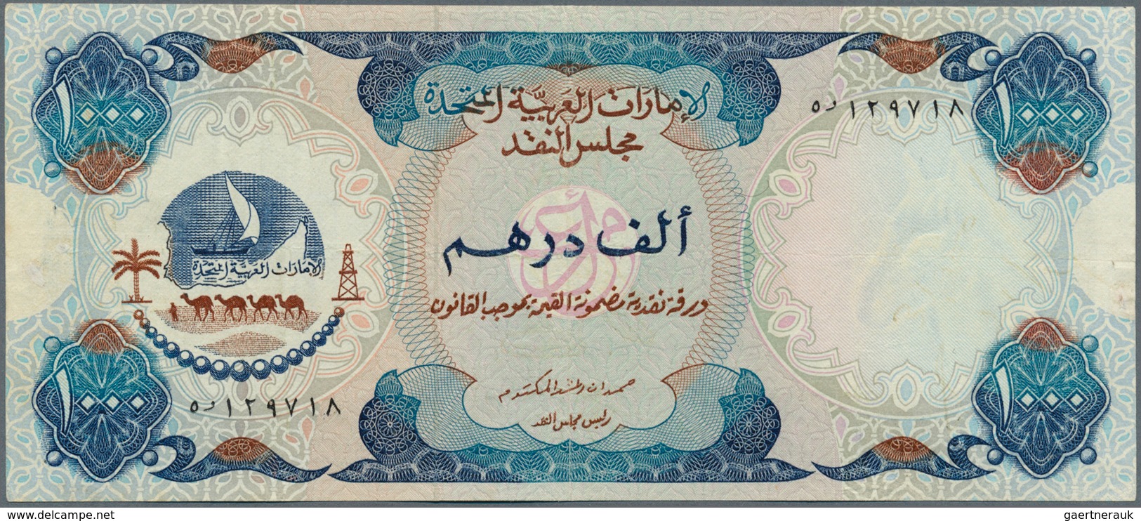 02574 United Arab Emirates / Vereinigte Arabische Emirate: Rare Note 1000 Dirhams ND(1976) P. 6, Light Fol - Ver. Arab. Emirate
