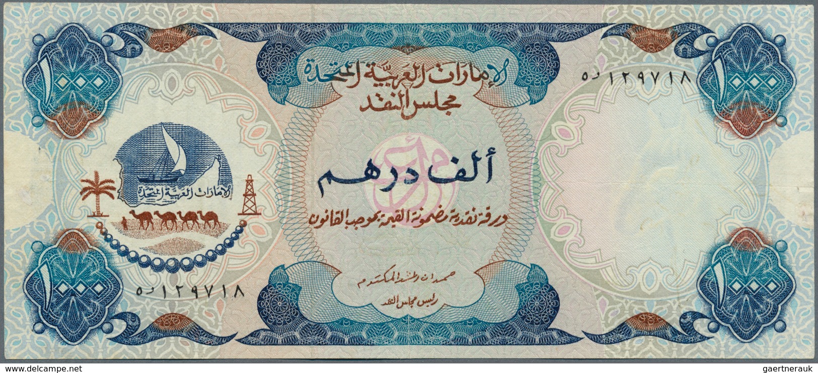 02574 United Arab Emirates / Vereinigte Arabische Emirate: Rare Note 1000 Dirhams ND(1976) P. 6, Light Fol - Emiratos Arabes Unidos