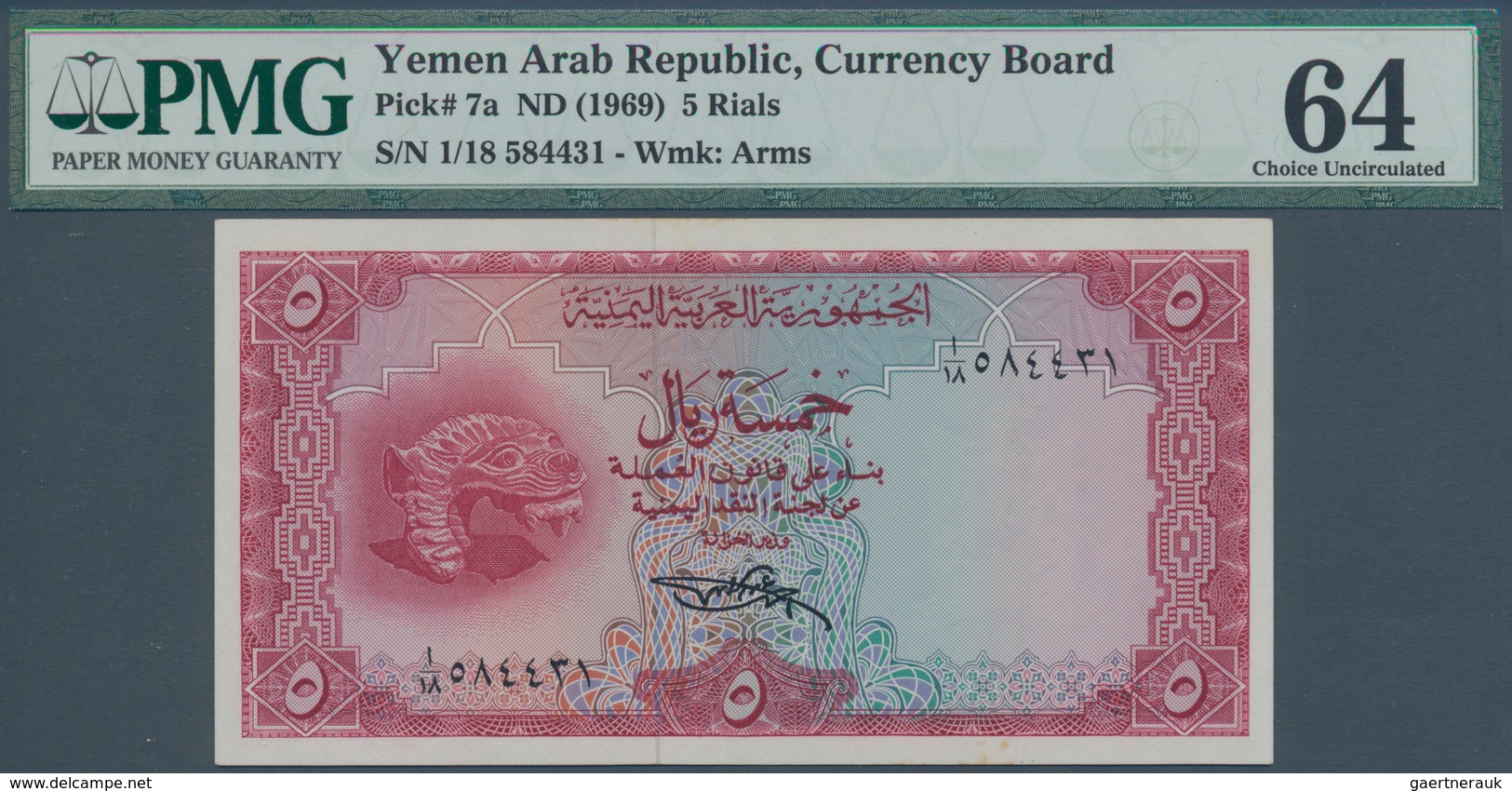 02617 Yemen / Jemen: 5 Rials ND(1969) P. 7a, Condition: PMG Graded 64 Choice UNC. - Yemen