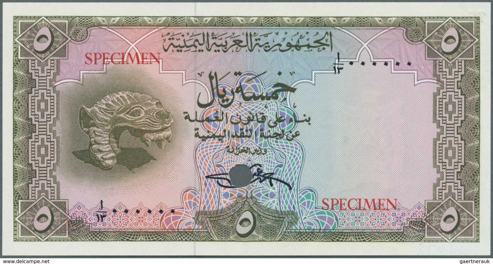 02618 Yemen / Jemen: 5 Rials ND Color Trial Specimen P. 7cts In Condition: UNC. - Jemen