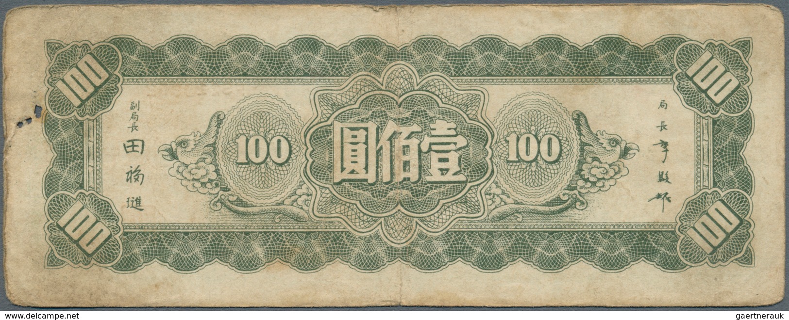 02749 China: 1945/1980 (ca.), Ex Pick 379-882, Pick FX 1-3, Pick M 13 And Others, Quantity Lot With 1202 B - China