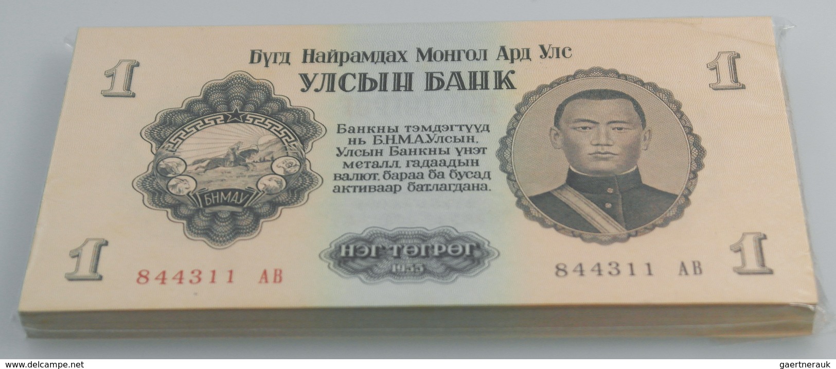 02824 Mongolia / Mongolei: Bundle With 100 Pcs. Mongolia 1 Tugrik 1955, P.28 In UNC - Mongolia