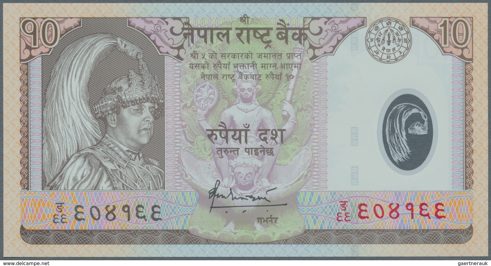 02829 Nepal: 1974/2008 (ca.), Ex Pick 22-60, Quantity Lot With 551 Banknotes In Good To Mixed Quality, Sor - Nepal