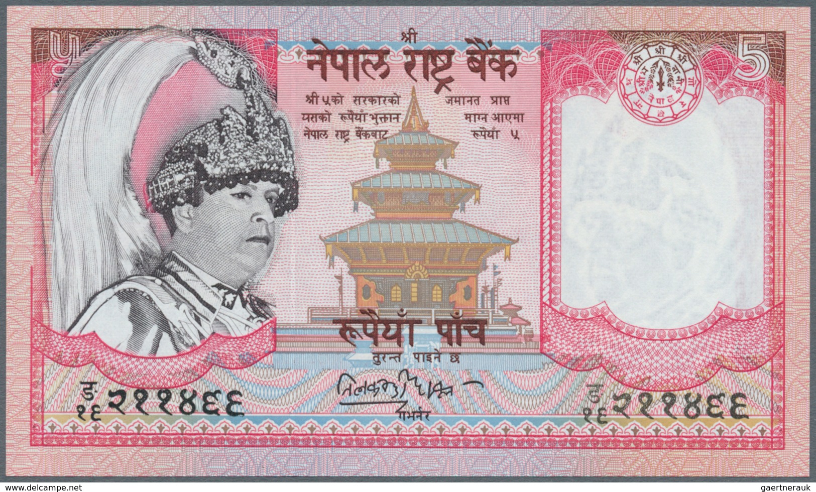 02829 Nepal: 1974/2008 (ca.), Ex Pick 22-60, Quantity Lot With 551 Banknotes In Good To Mixed Quality, Sor - Nepal