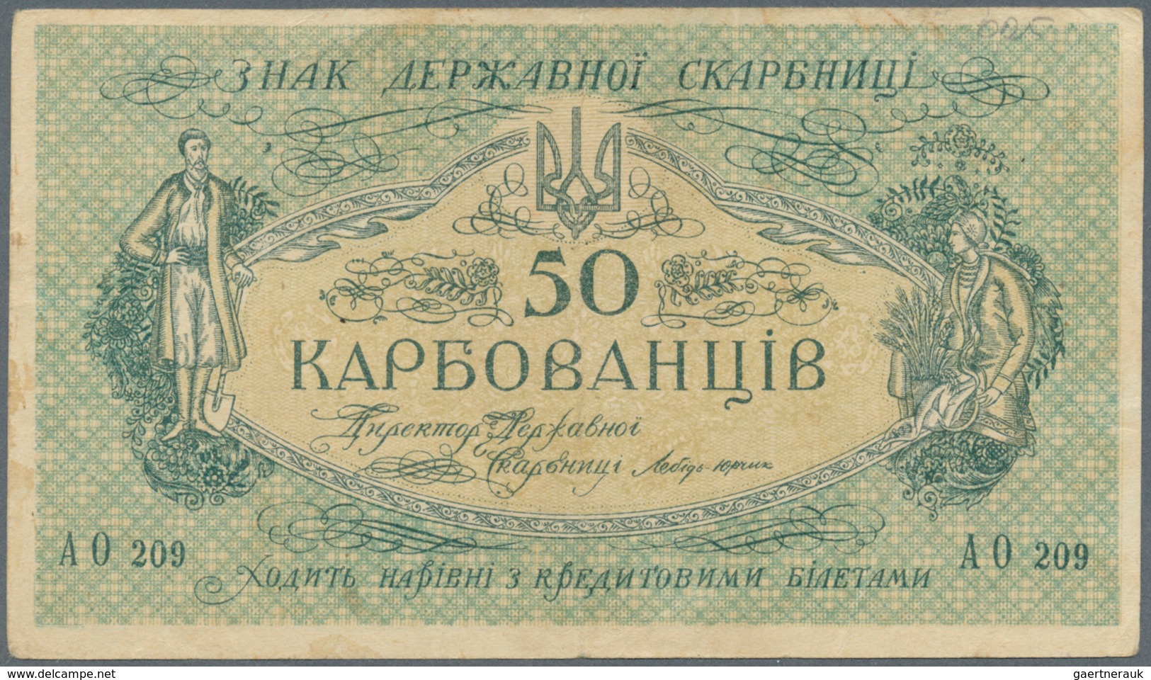 02884 Ukraina / Ukraine: Huge Set With 39 Banknotes 50 Karbovantsiv ND(1918), All With Block Letter "AO" ( - Ucrania