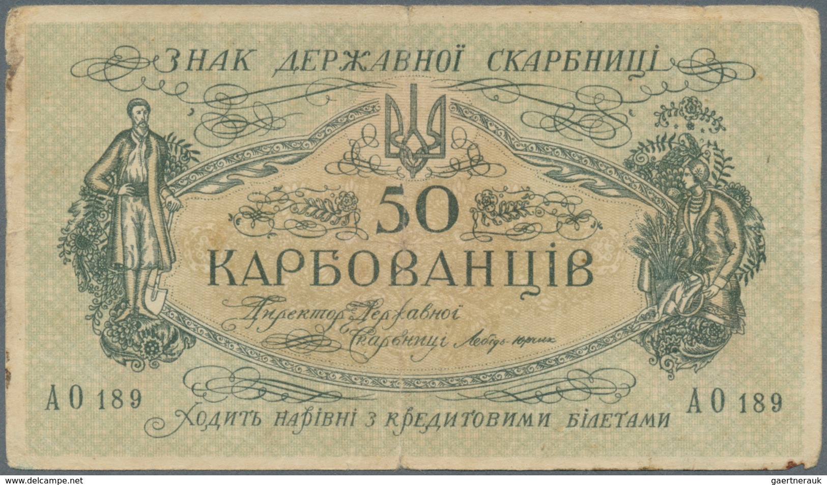 02884 Ukraina / Ukraine: Huge Set With 39 Banknotes 50 Karbovantsiv ND(1918), All With Block Letter "AO" ( - Ucraina